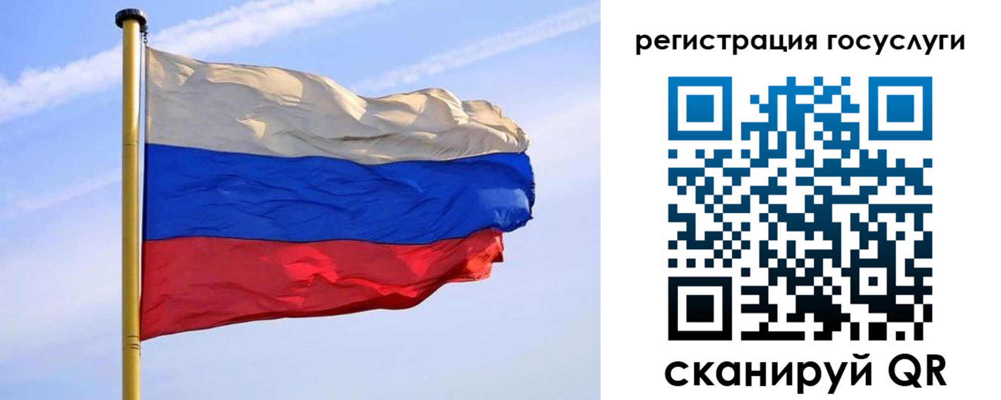пропишу в квартире в Урус-Мартане