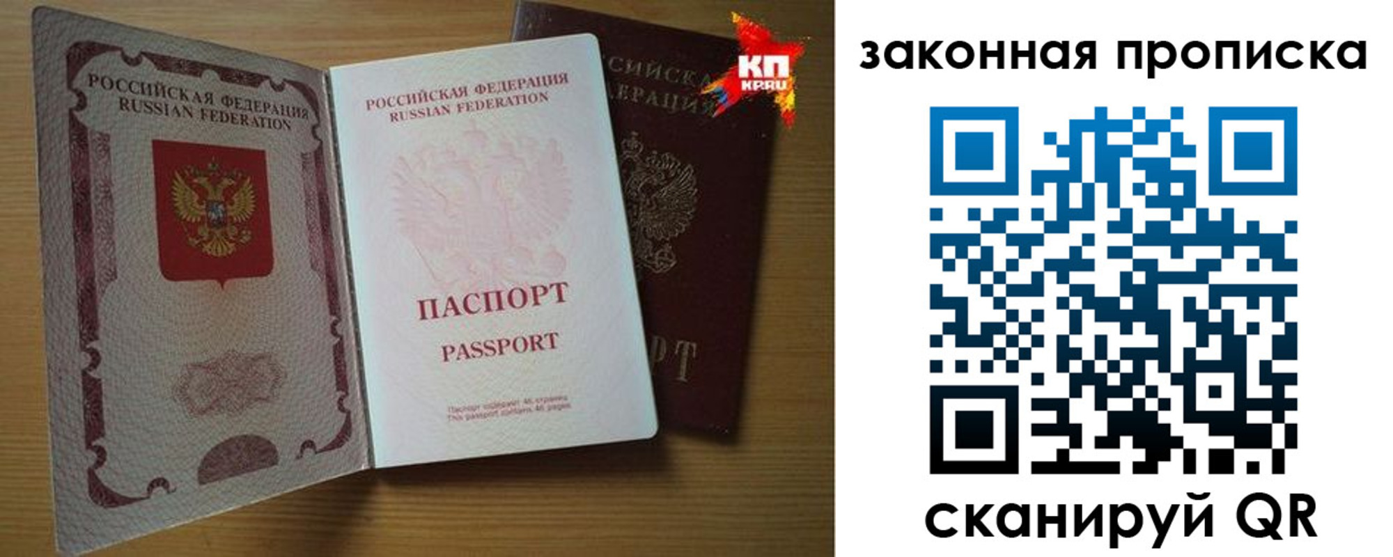 прописка иностранных граждан в Урус-Мартане